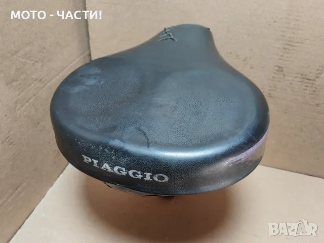 Седалка За Педалетка PIAGGIO. , снимка 2 - Части - 49424391