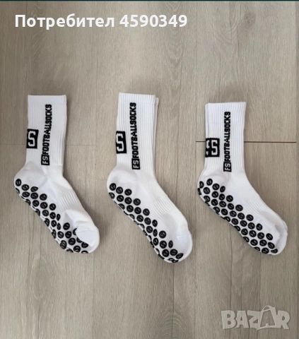 Grip Socks Футболни и Тренировъчни Чорапи