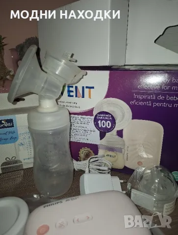 Philips Електрическа помпа за кърма + Подаръци, снимка 5 - Помпи за кърма - 49679746