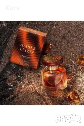 Нов дамски парфюм Amber elixir 50мл Само за 30лв