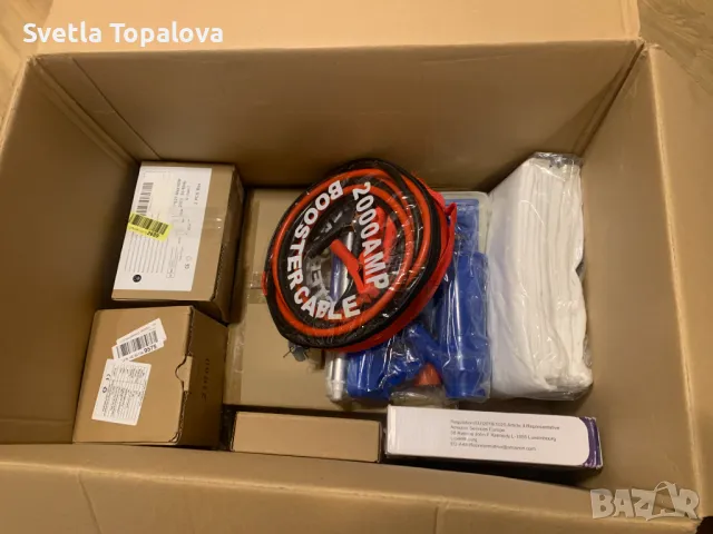 Амазон боксове/Amazon boxes - само нови продукти, категория А+!, снимка 2 - Други - 46986881