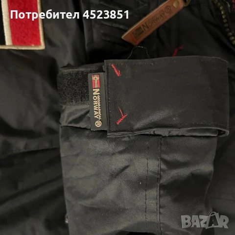 Яке размер Л унисекс , снимка 4 - Якета - 53691203