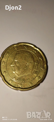 Евро Монета вижда се номинала, снимка 4 - Нумизматика и бонистика - 53129176
