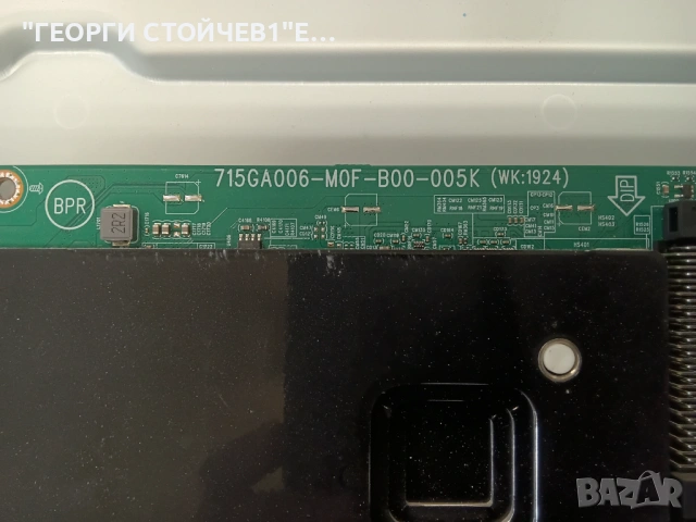 55PUS7354-12   715GA006-M0F-B00-005K  715GA018-P01-000-003M   47-6021263     TPT550J1-QUBH84.K , снимка 5 - Части и Платки - 54281925