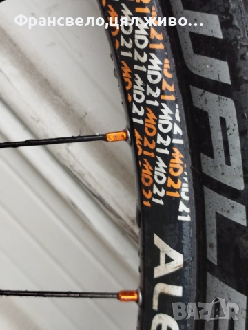 29 цола капла за велосипед колело Shimano deore slx 12/142 и всичко на снимки , снимка 4 - Части за велосипеди - 52582013