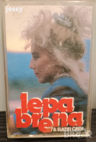 Lepa Brena - Колекция диск и касети 2, снимка 6 - CD дискове - 51837820