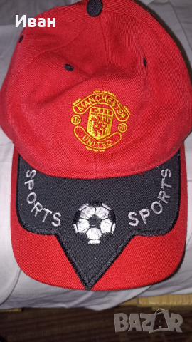Продавам шапка на Manchester United , снимка 1 - Фен артикули - 45054313