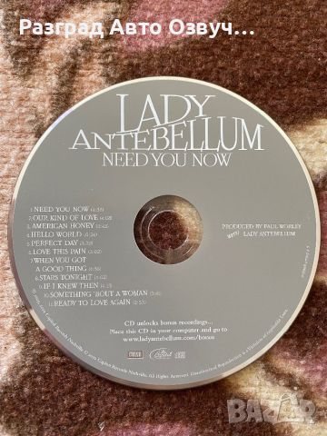 LADY ANTEBELLUM NEED YOU NOW - Оригинално СД CD Диск