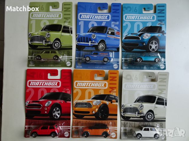 Matchbox, снимка 1 - Колекции - 46415791
