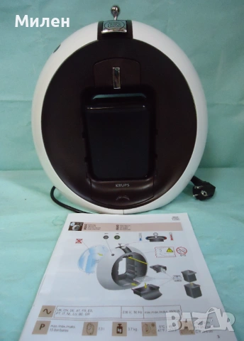 Кафемашина с гаранция 1 година  Krups NESCAFÉ®Dolce gusto Circolo.White, снимка 3 - Кафемашини - 53576547