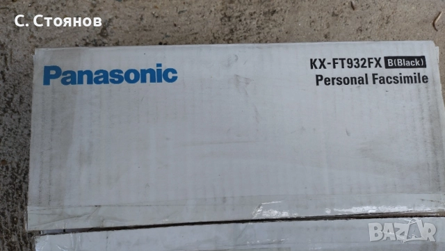 Телефон - факс Panasonik KX - FT932, снимка 2 - Стационарни телефони и факсове - 51730951