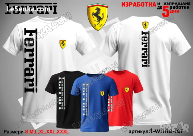 Ferrari тениска t-red-fer, снимка 4 - Тениски - 36083581