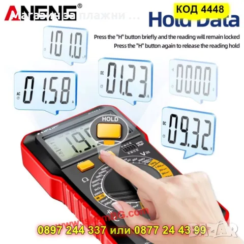 Дигитален мултицет ANENG SZ305 - КОД SZ305 4448, снимка 4 - Други инструменти - 49703275