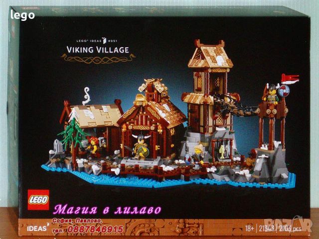 Продавам лего LEGO Ideas 21343 - Викингско село