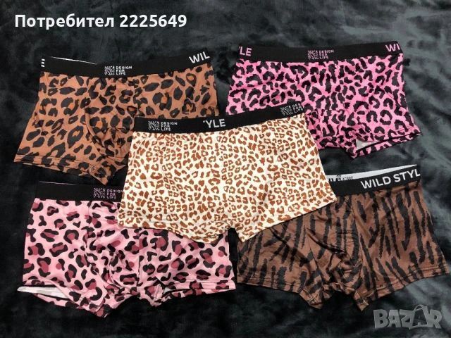 Мъжки боксерки Размер S, снимка 2 - Бельо - 53049280