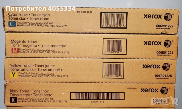 Тонер за XEROX DocuColor 240,242,250,252,260 и XEROX WorkCentre 7655,7665,7675,7755,7765,7775, снимка 1 - Консумативи за принтери - 46398512