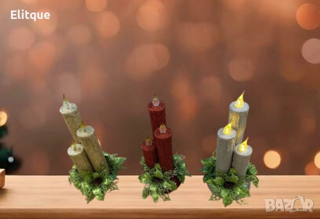 Коледна магия с три бляскави LED свещи, снимка 8 - Други стоки за дома - 52820180
