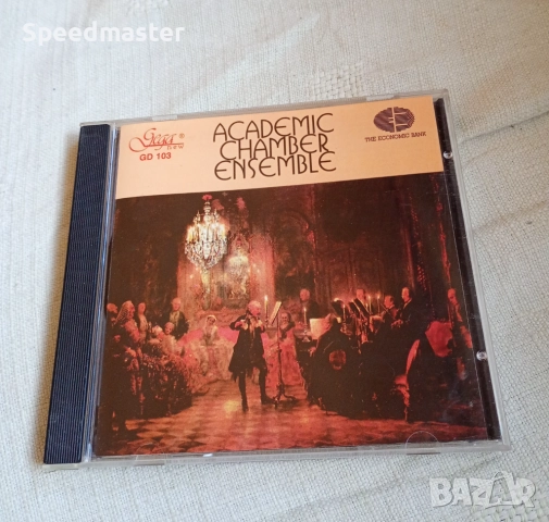 Academic Chamber Ensemble