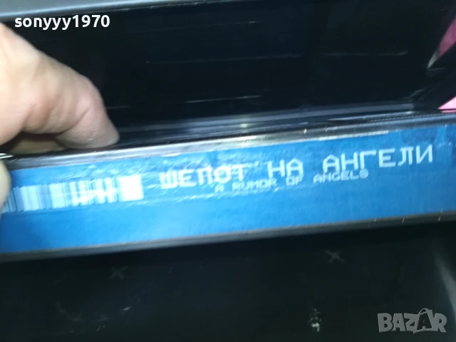 ШЕПОТ НА АНГЕЛИ-ORIGINAL VHS VIDEO TAPE 2905251948LBCHERY, снимка 4 - Други жанрове - 50475802