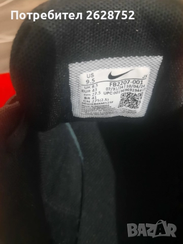 мъжки маратонки nike, снимка 5 - Маратонки - 52364599