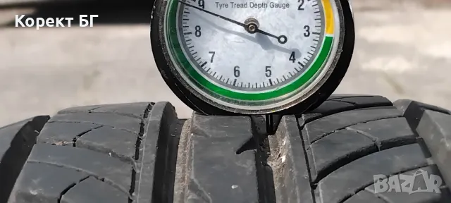 Гуми 195 65 15 Premiorri от Мишелин 2 броя. Нов внос. Не са нови!