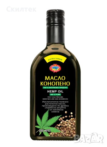Конопено масло CBD EXTRA VIRGIN Нерафинирано студено пресовано масло от семена (олио) Агроселпром