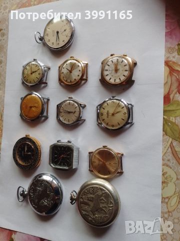 стари часовници и бижута