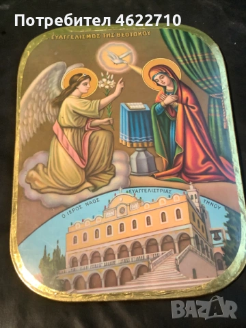 Икона Благовещение на Богородица 