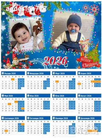 Еднолистни календари 2026г., снимка 14 - Декорация за дома - 52354245