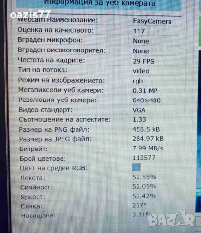 Отличен SLIM  външно 15,6 Лаптоп LENOVO V110-15 DDR4   proc 7-ма ген АМD на части, снимка 4 - Лаптопи за дома - 50953781