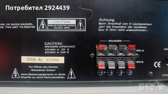 WANGINE HVA 8030, снимка 7 - Ресийвъри, усилватели, смесителни пултове - 52728887