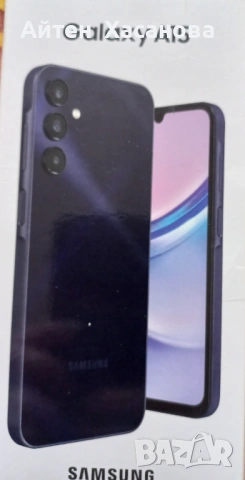 Продавам телефон, снимка 2 - Samsung - 54015425