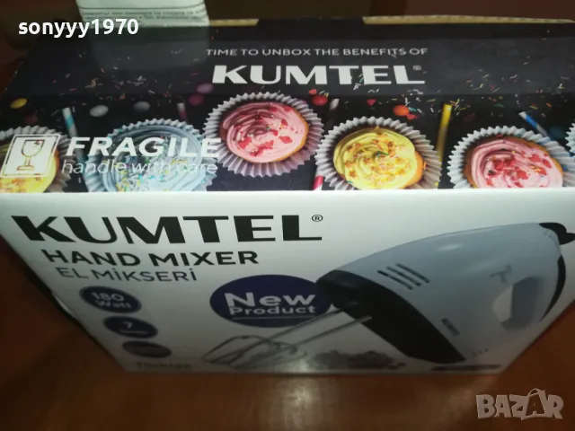 KUMTEL-МИКСЕР 2808241007, снимка 5 - Миксери - 47047326