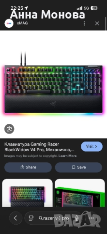 Клавиатура Razer V4 Pro