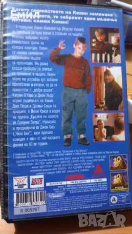 Видеокасета - " Сам вкъщи", снимка 4 - Комедии - 50407776