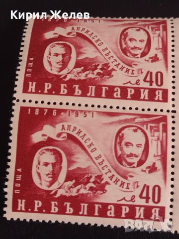 Пощенски марки 10 броя АПРИЛСКО ВЪСТАНИЕ 1951г. НРБ чисти без печат за КОЛЕКЦИОНЕРИ 44617, снимка 2 - Филателия - 45314360