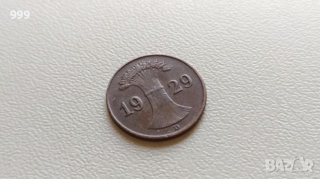 1 пфениг (райхспфениг) 1929 D Германия, снимка 1 - Нумизматика и бонистика - 45387922
