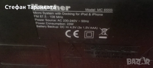 Аудио уредба със тонколони комплект , снимка 3 - Аудиосистеми - 54139041