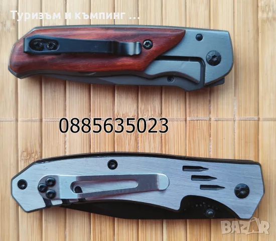 Малък джобен нож Browning, снимка 4 - Ножове - 46930958