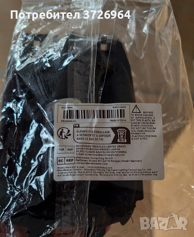 скоростен лост с маншон нов, снимка 4 - Аксесоари и консумативи - 53088491