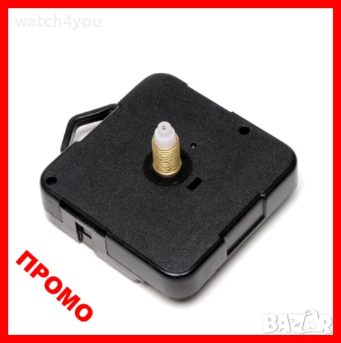 НОВИ КАЧЕСТВЕНИ МЕХАНИЗМИ ЗА СТЕННИ ЧАСОВНИЦИ С ДЪЛГА ОС. МЕХАНИЗЪМ ЗА СТЕНЕН ЧАСОВНИК С ДЪЛГА РЕЗБА