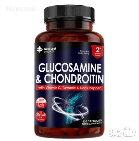 Магнезиев глицинат 2000 mg 120 табл., снимка 13 - Други - 47816875