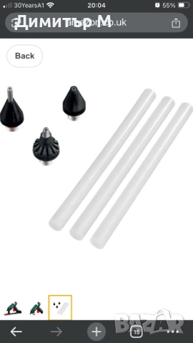 Пистолет за топло лепене Parkside, снимка 2 - Други инструменти - 52515390