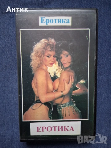 Видеокасети VHS Еротика Филми за Възрастни +18 , снимка 3 - Други жанрове - 53786852