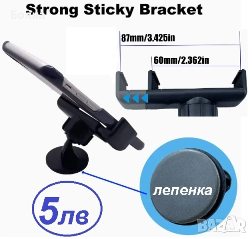 Волтметър USB - зарядно 3,1А , снимка 8 - Аксесоари и консумативи - 36843336