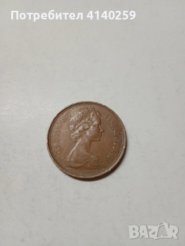 ВЕЛИКОБРИТАНИЯ МОНЕТИ , снимка 5 - Нумизматика и бонистика - 53693810