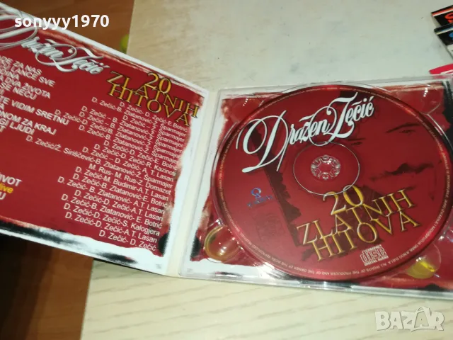 DRAZEN ZECIC CD 1804251758, снимка 4 - CD дискове - 49943544