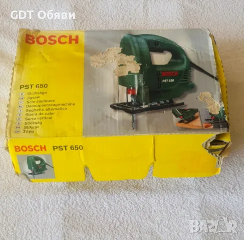 зеге на BOSCH 450 w, снимка 4 - Други инструменти - 49371794