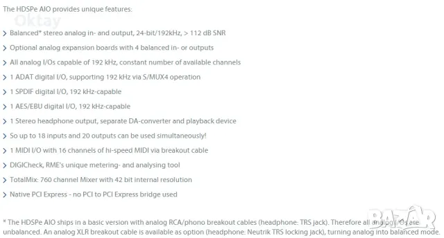 RME HDSPe AIO - висок клас профи аудио интерфейс на PCI Express, снимка 6 - Други - 49851815