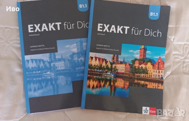 Учебник+уч.тетрадка по немски език Exakt für Dich, снимка 1